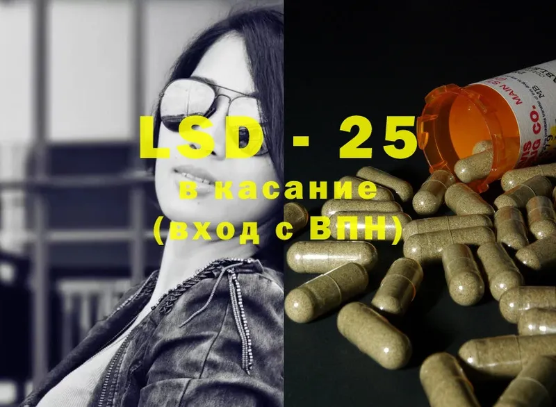 ЛСД экстази ecstasy  где купить наркоту  Аргун 