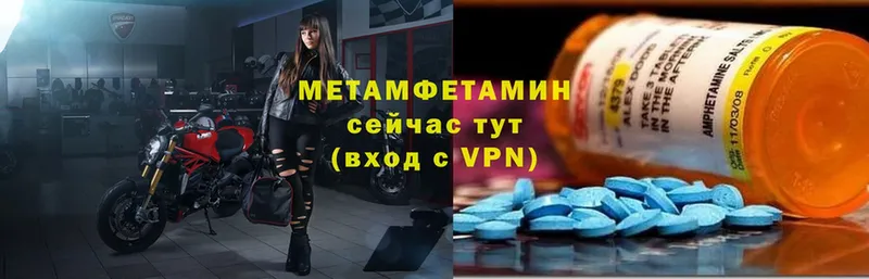 Метамфетамин витя  Аргун 